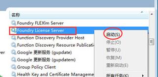 Nuke后期特效合成软件v11绿色中文破解版