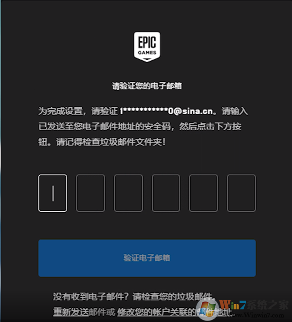 Epic推广客户端v1.3.0最新版