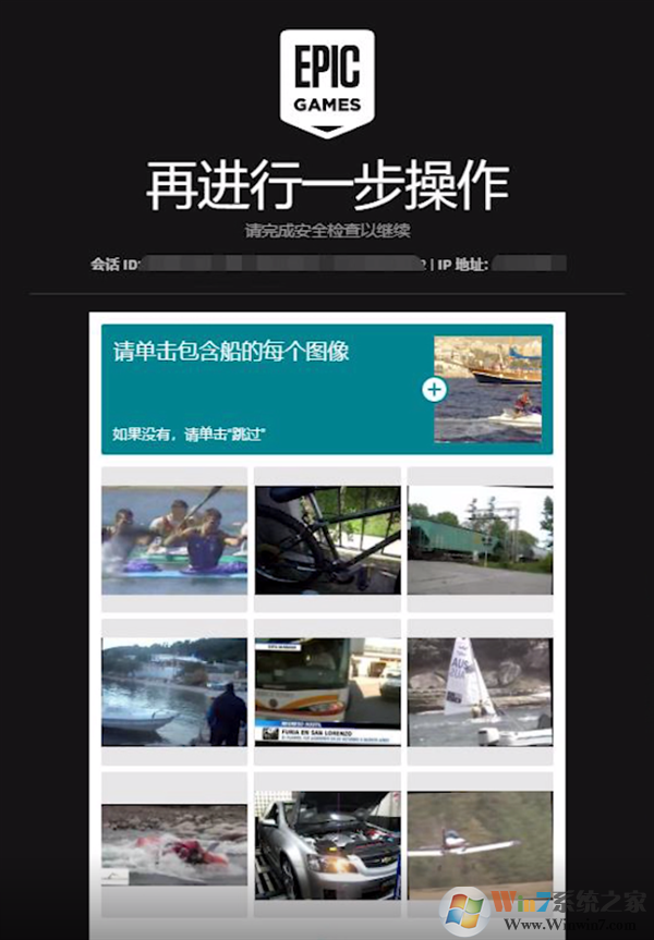 Epic推广客户端v1.3.0最新版