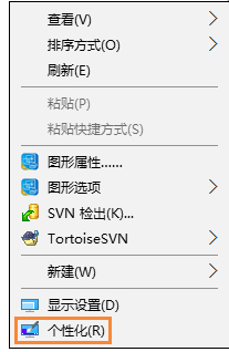 Windows 10系统分辨率如何设置？Windows 10怎么样自概念分辨率