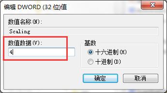 LOL没打字框的解决方案 Windows 7@Windows 10