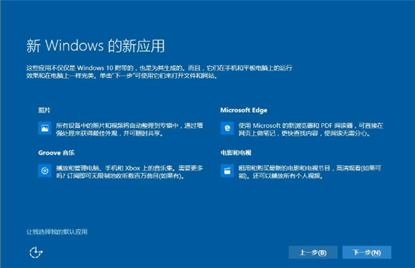 Windows 7系统怎么样直接升级Windows 10？Windows 7系统直接升级Windows 10课程