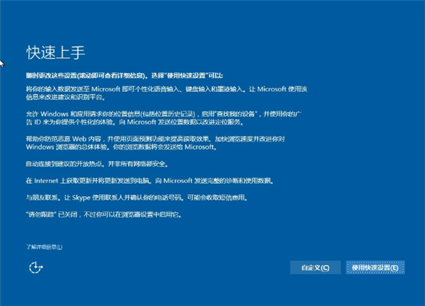 Windows 7系统怎么样直接升级Windows 10？Windows 7系统直接升级Windows 10课程