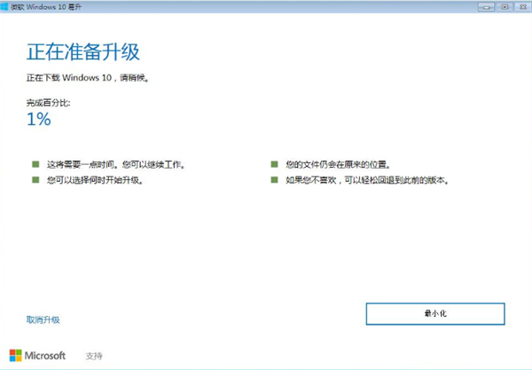Windows 7系统怎么样直接升级Windows 10？Windows 7系统直接升级Windows 10课程