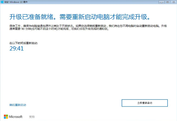 Windows 7系统怎么样直接升级Windows 10？Windows 7系统直接升级Windows 10课程