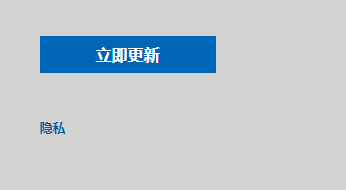 Windows 7系统怎么样直接升级Windows 10？Windows 7系统直接升级Windows 10课程