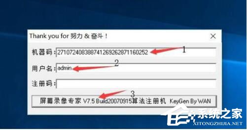 屏幕录像专家共享(无水印)