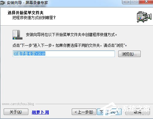 屏幕录像专家共享(无水印)