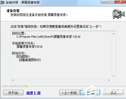屏幕录像专家共享(无水印)