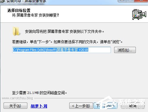 屏幕录像专家共享(无水印)
