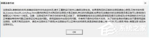屏幕录像专家共享(无水印)