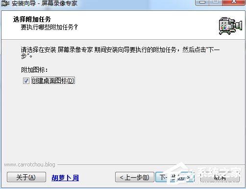 屏幕录像专家共享(无水印)