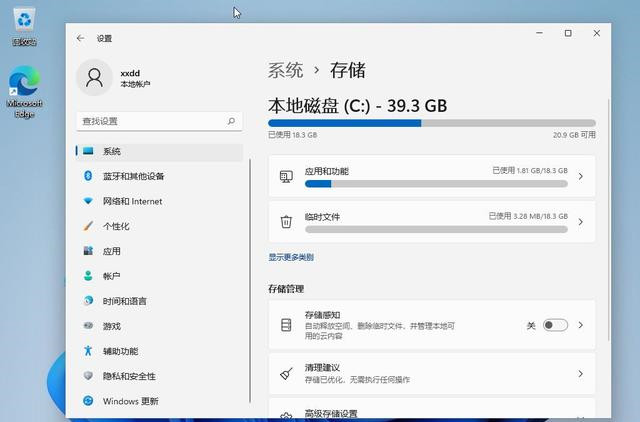 Windows 11更新后如何删除Windows 10，收购硬盘空间？