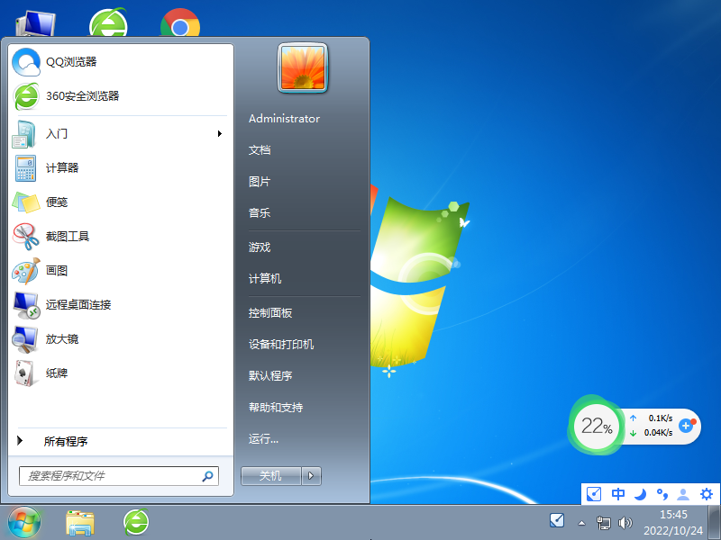 ​​​​​​​深度技术Windows 7纯净版|深度技术64位Windows 7旗舰版系统下载