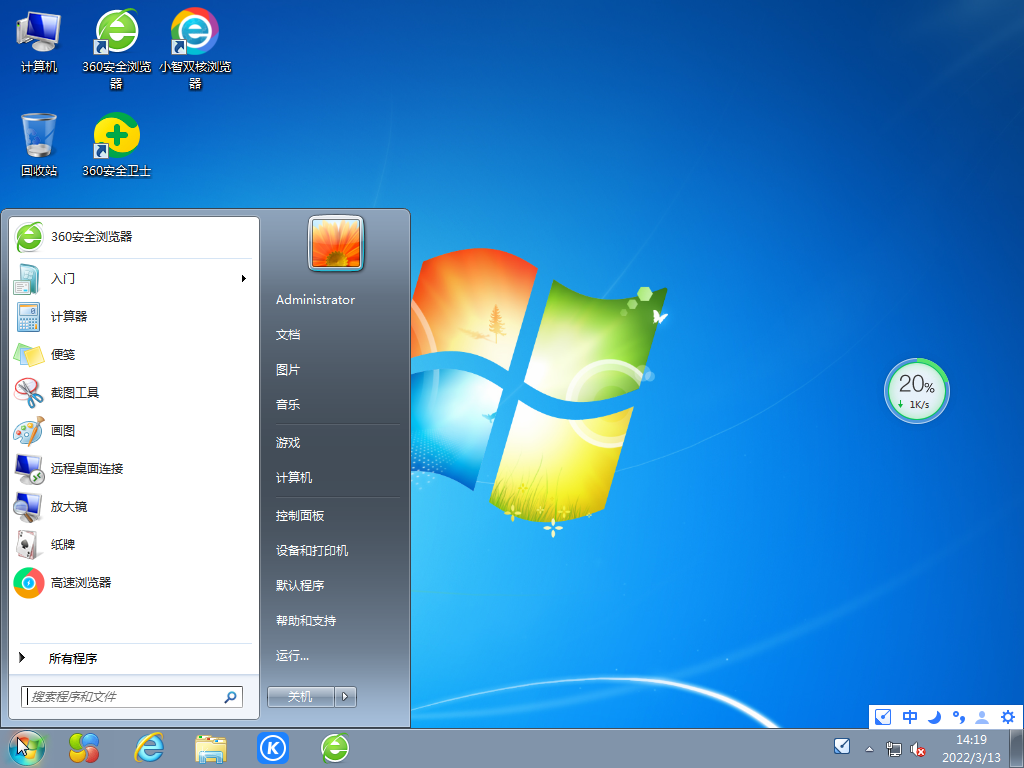 ​​​​​​​深度技术Windows 7纯净版|深度技术64位Windows 7旗舰版系统下载