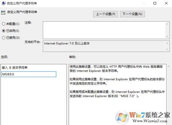 Windows 10安装字体后网页乱码怎办？