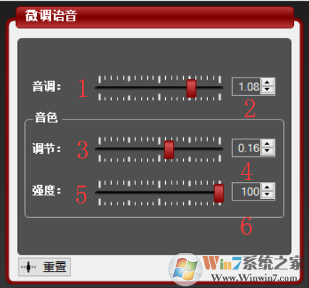 MorphVOX Pro语音变声软件V5.0.23中文版