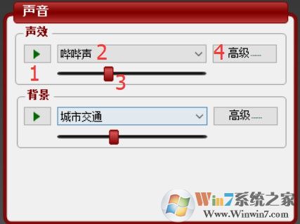 MorphVOX Pro语音变声软件V5.0.23中文版
