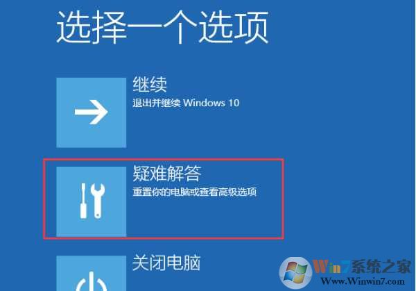 Windows 10开不了机如何重置恢复系统?