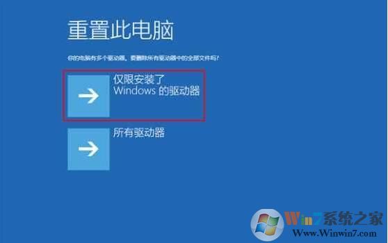 Windows 10开不了机如何重置恢复系统?