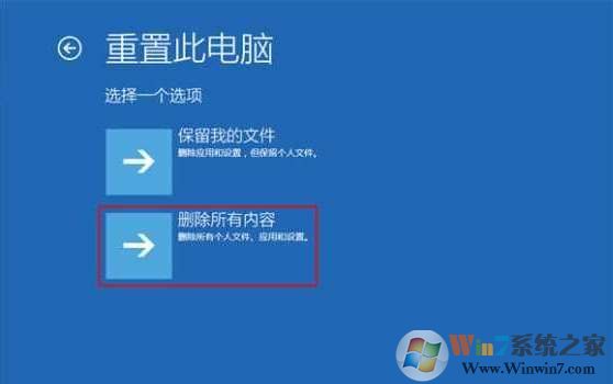 Windows 10开不了机如何重置恢复系统?