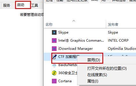 Windows 10更新后非常卡如何解决 Windows 10更新后非常卡解决方案