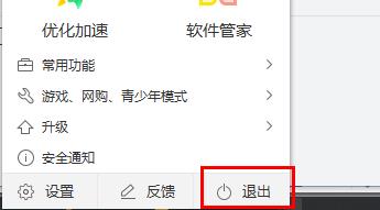 Windows 10更新后非常卡如何解决 Windows 10更新后非常卡解决方案