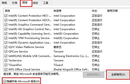 Windows 10更新后非常卡如何解决 Windows 10更新后非常卡解决方案