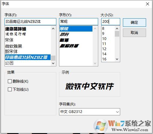 WayneClock超大桌面时钟v2.0.2绿色纯净版