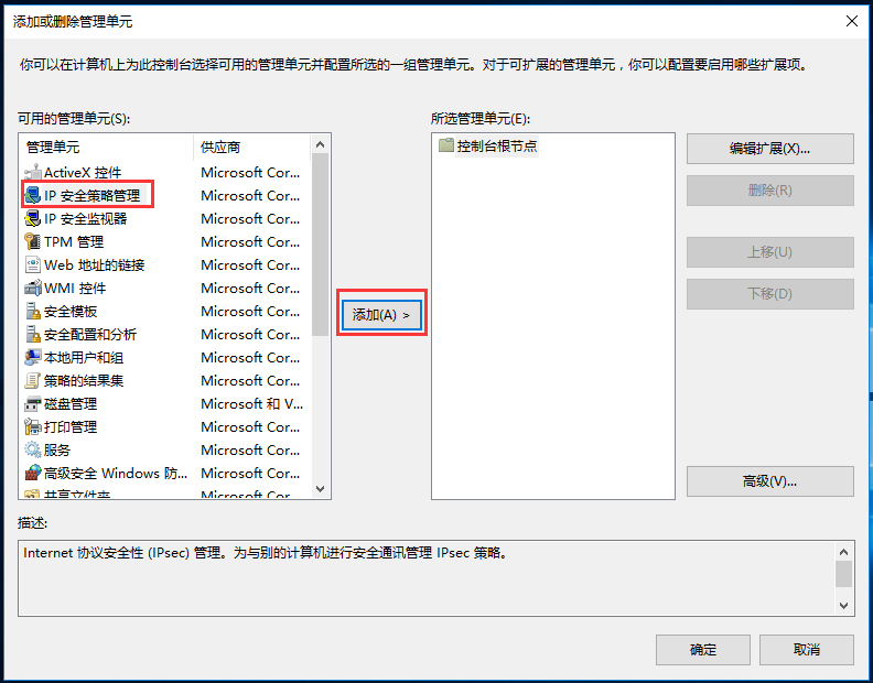 Windows 10系统找不到gpedit.msc如何解决？