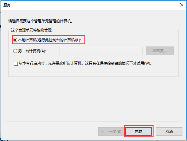 Windows 10系统找不到gpedit.msc如何解决？