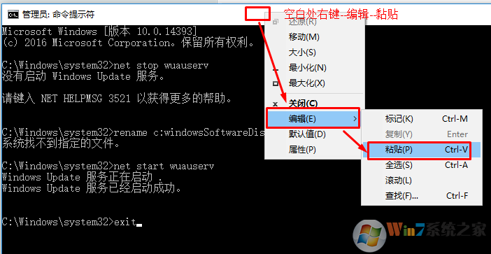 Windows 10应用更新错误803F7000解决方案
