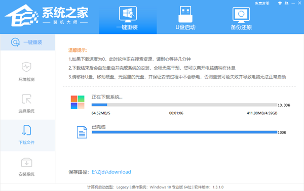 组装电脑如何重装系统Windows 11
