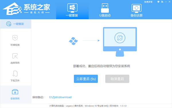 组装电脑如何重装系统Windows 11