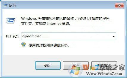 Windows 10系统禁止安装软件的办法