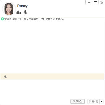 51talk无忧英语PC推广客户端V2.44.0.40官方版