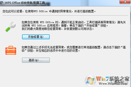wps不显示工具栏如何解决？wps关闭自动隐藏工具栏的办法