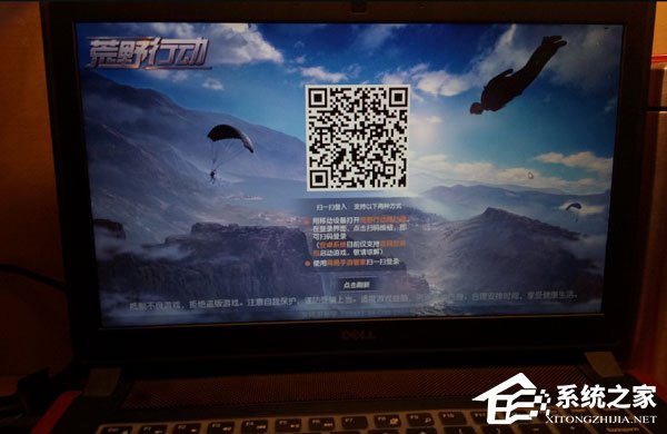 Borderless Gaming(程序全屏工具)v9.4.9汉化版
