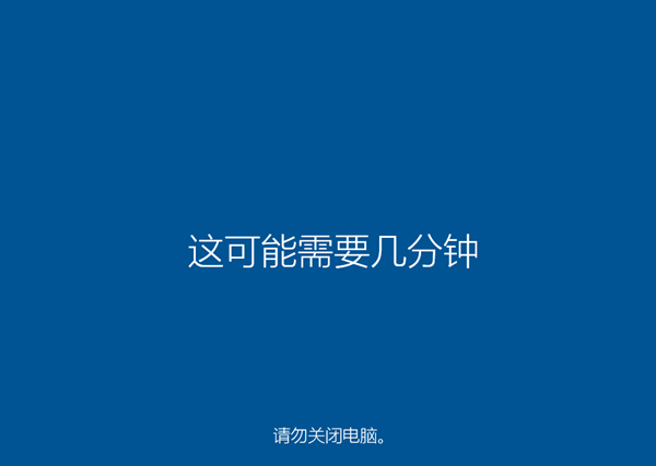 傻瓜式一键重装Windows 10系统的办法