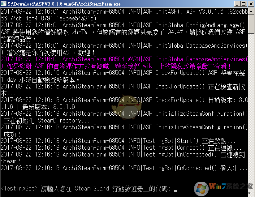 ASF挂卡工具绿色中文版