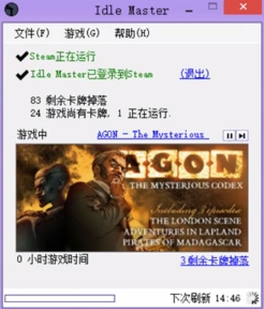 ASF挂卡工具绿色中文版