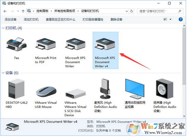 Windows 10添加“Microsoft Office Document Image Writer”打印机的办法
