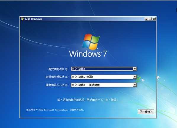 Windows7 64位系统纯净版|系统之家Windows 7下载安装