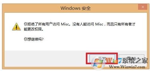 QQ聊天窗口常常有广告如何解决?怎么样屏蔽QQ聊天窗口广告