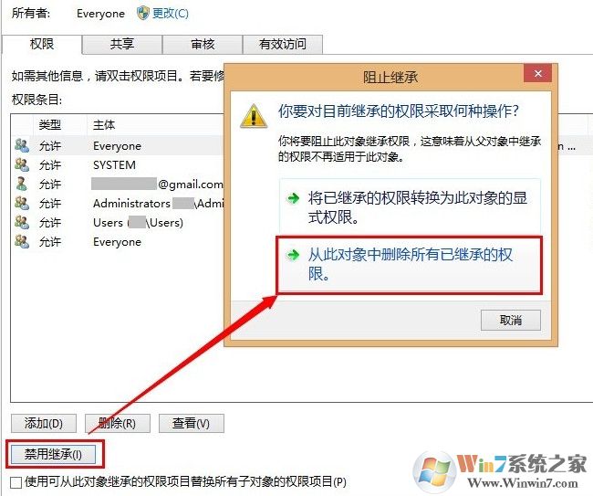 QQ聊天窗口常常有广告如何解决?怎么样屏蔽QQ聊天窗口广告
