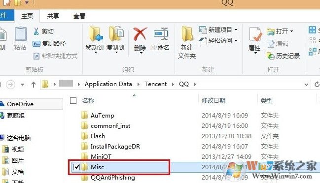 QQ聊天窗口常常有广告如何解决?怎么样屏蔽QQ聊天窗口广告