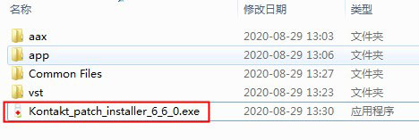Kontakt(音频采样器)v6.4中文破解版