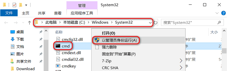 Windows 10如何手工关闭系统自动更新？