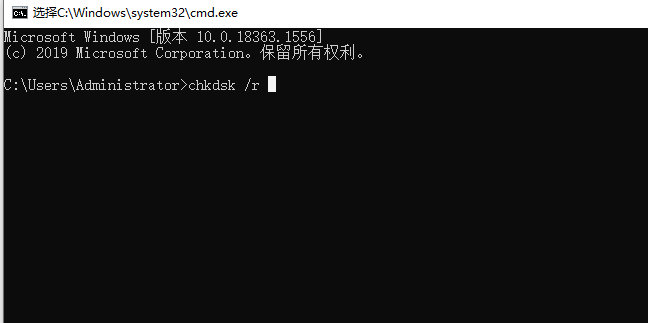 Windows 10电脑一开机提示拒绝访问如何解决？
