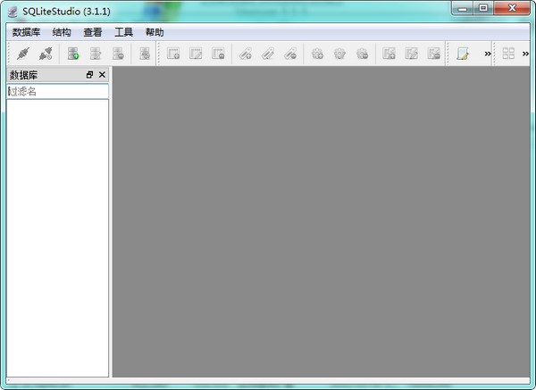 SQLite数据库管理工具(SQLiteStudio)V3.3.3破解版